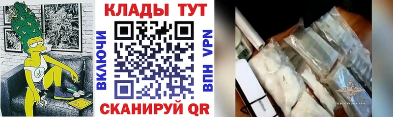 Наркота Суворов ГАШИШ Канабис Галлюциногенные грибы МЕТАМФЕТАМИН Амфетамин Меф