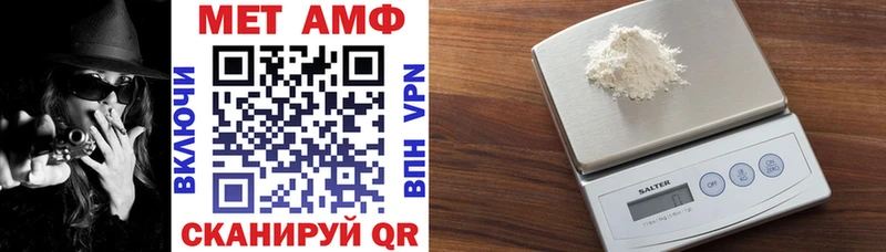 Амфетамин VHQ МЕГА ССЫЛКА Суворов даркнет сайт