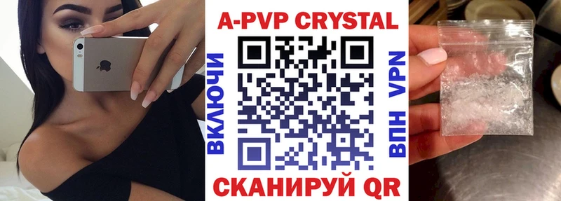 где купить наркоту  Суворов  A PVP СК 