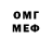 Меф VHQ Padre Netanya