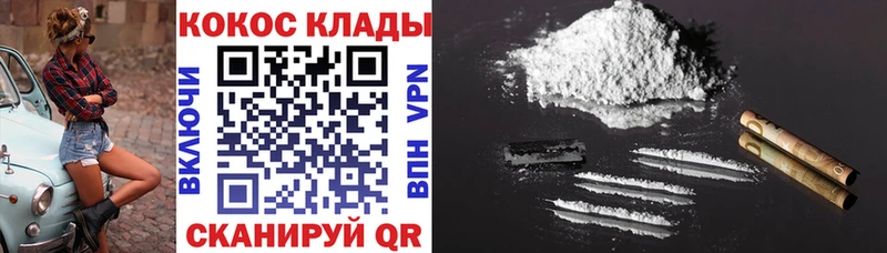 ссылка на мегу ссылка  Суворов  COCAIN FishScale  купить наркоту 