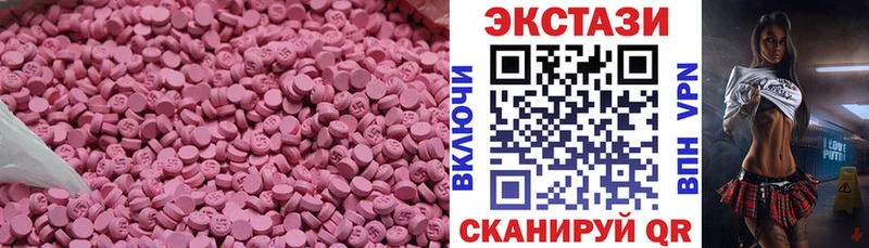хочу наркоту  MEGA сайт  Ecstasy 280мг  Суворов 