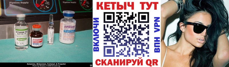 КЕТАМИН ketamine  что такое   блэк спрут ссылка  Суворов 