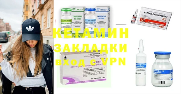 альфа пвп VHQ Аркадак