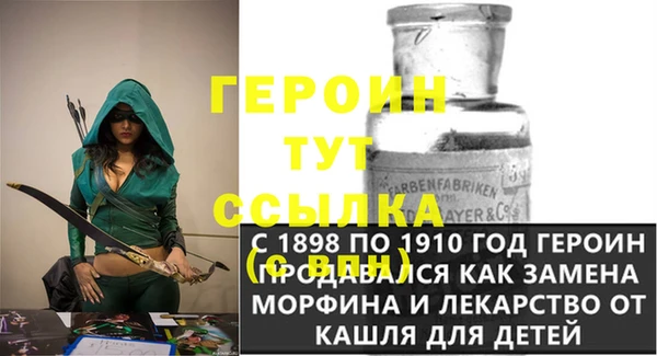 синтетический гашиш Арсеньев