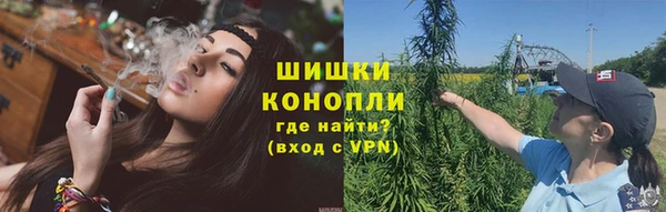 синтетический гашиш Арсеньев