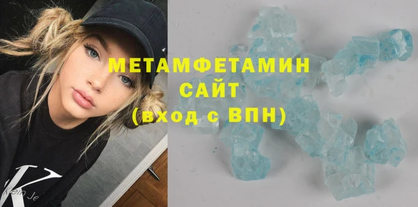 гашиш Армянск