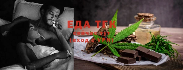 синтетический гашиш Арсеньев