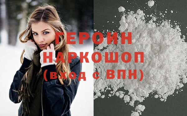 синтетический гашиш Арсеньев