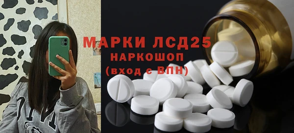 альфа пвп VHQ Аркадак