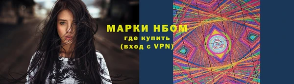 синтетический гашиш Арсеньев