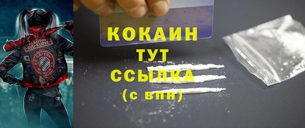 гашиш Армянск