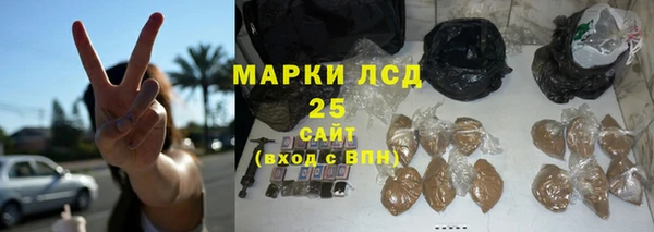 гашиш Армянск