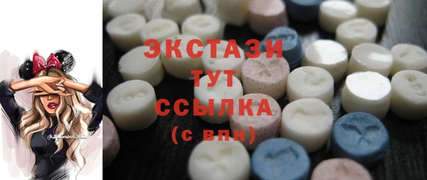 альфа пвп VHQ Аркадак