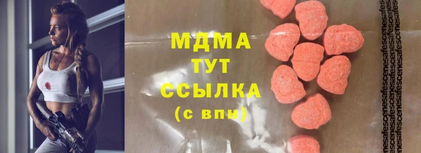 альфа пвп VHQ Аркадак