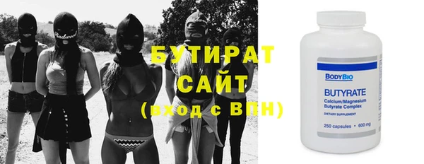 гашиш Армянск