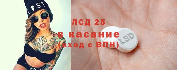 гашиш Армянск