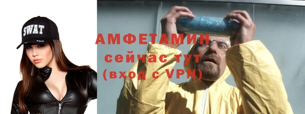 альфа пвп VHQ Аркадак