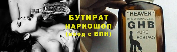 гашиш Армянск