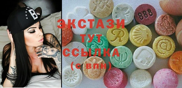 синтетический гашиш Арсеньев