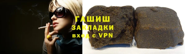 гашиш Армянск