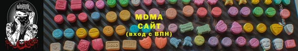 гашиш Армянск