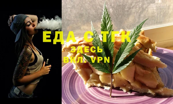 альфа пвп VHQ Аркадак