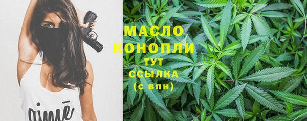 синтетический гашиш Арсеньев
