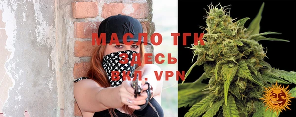 альфа пвп VHQ Аркадак