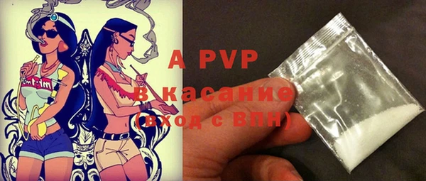 гашиш Армянск