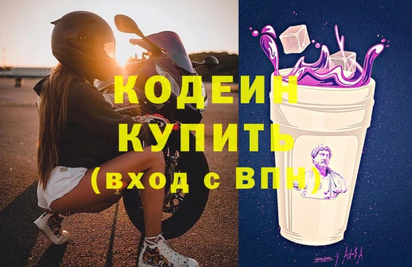 гашиш Армянск