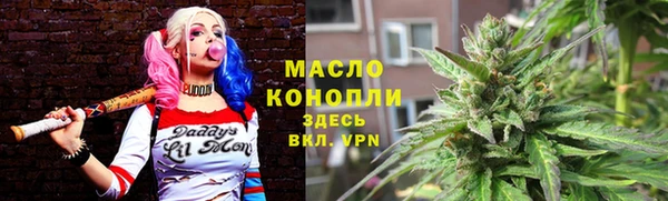 синтетический гашиш Арсеньев