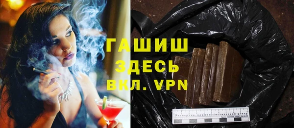 альфа пвп VHQ Аркадак