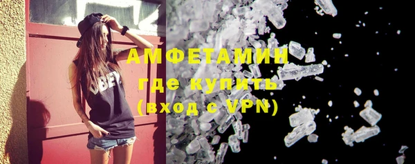 альфа пвп VHQ Аркадак
