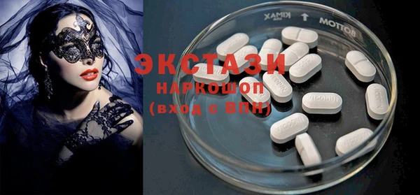 синтетический гашиш Арсеньев