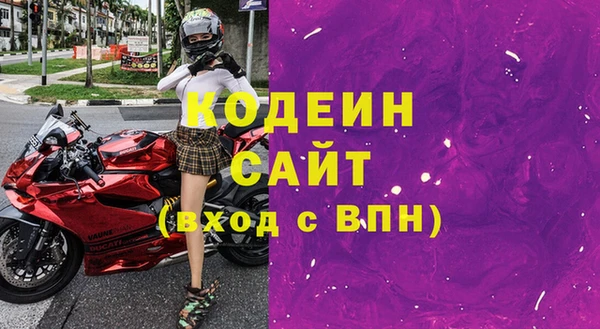 синтетический гашиш Арсеньев