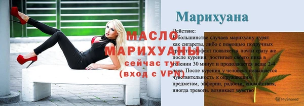 альфа пвп VHQ Аркадак