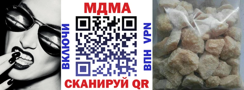MDMA Molly  Суворов 