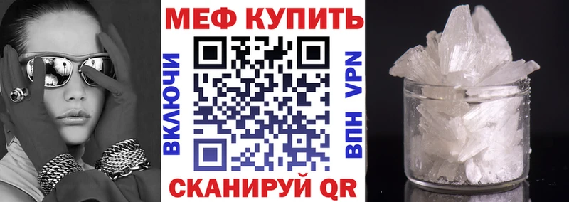 как найти наркотики  Суворов  МЯУ-МЯУ VHQ 