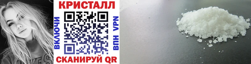 Метамфетамин кристалл Суворов