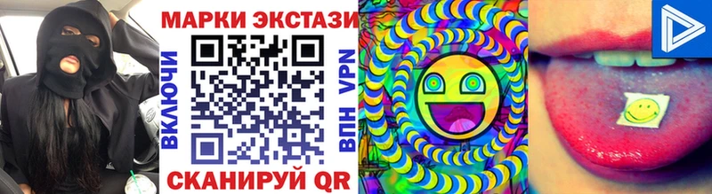 Марки 25I-NBOMe 1500мкг  Суворов 