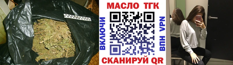 shop какой сайт  купить   Суворов  ТГК THC oil 